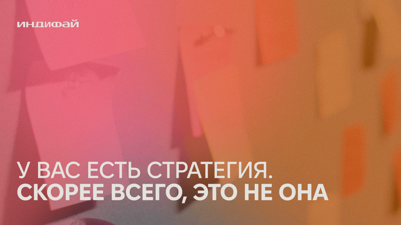 У вас есть стратегия. Скорее всего, это не она
